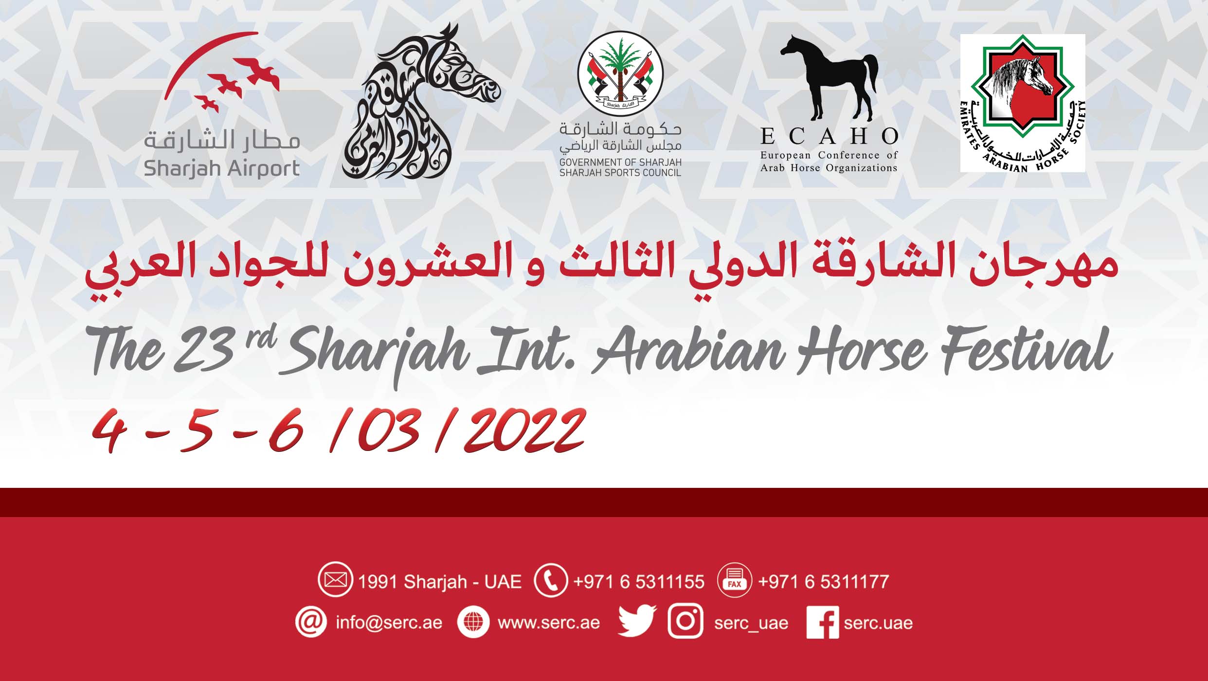 Sharjah International Arabian Horse Festival 2022 Events Arabian