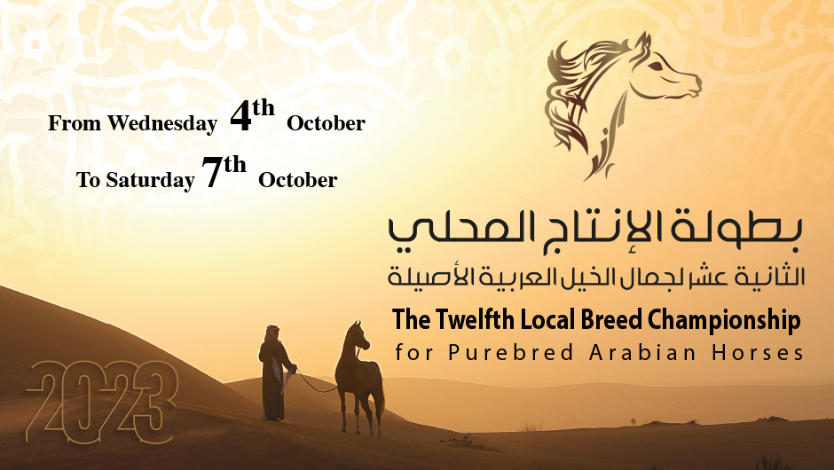The 12th Local Breed Championship for Arabian Horses 2023 Events